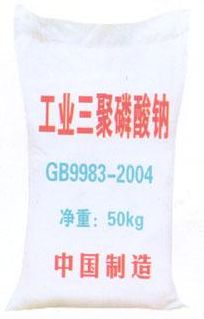 什么是三聚磷酸鈉的生產(chǎn)工藝及裝置？