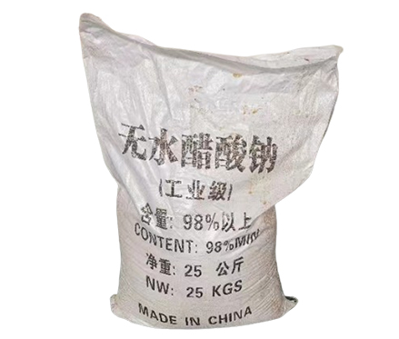 無(wú)水醋酸鈉